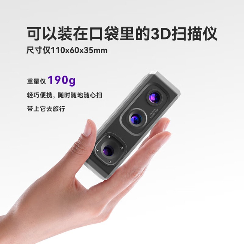 High-precision professional-gr - Handheld 3D Scanner High Precision recension och pris