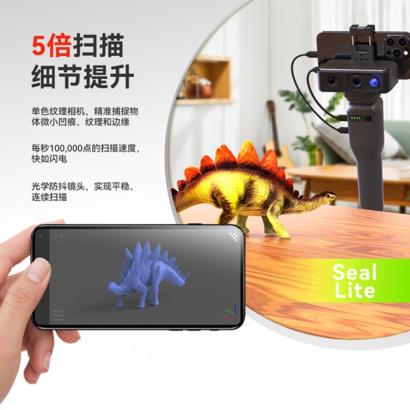 High-precision professional-gr - Handheld 3D Scanner High Precision recension och pris