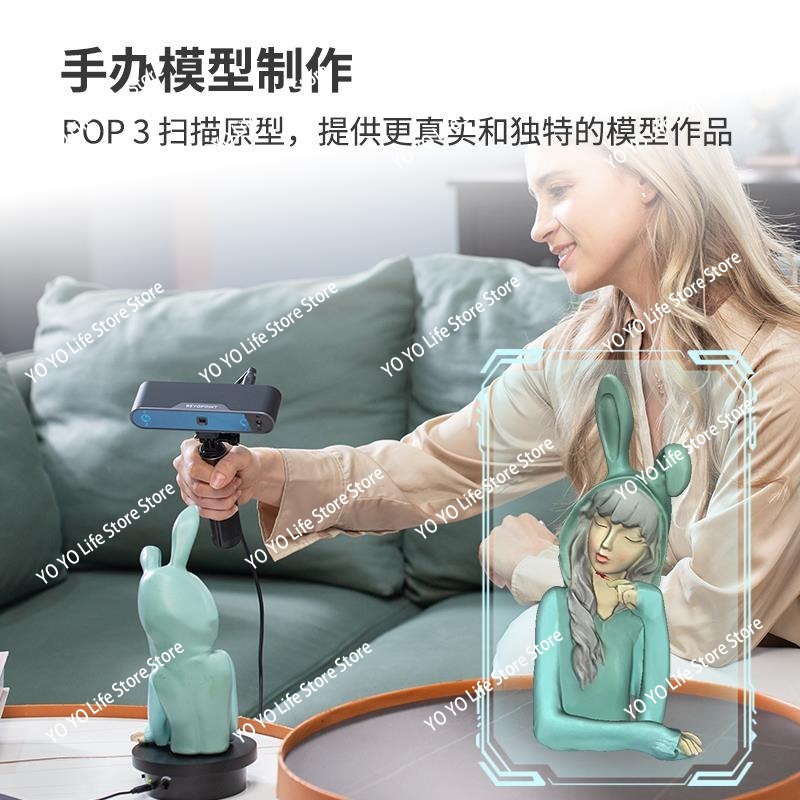 3D Scanner 3D High Precision P - Handheld 3D Scanner High Precision recension och pris